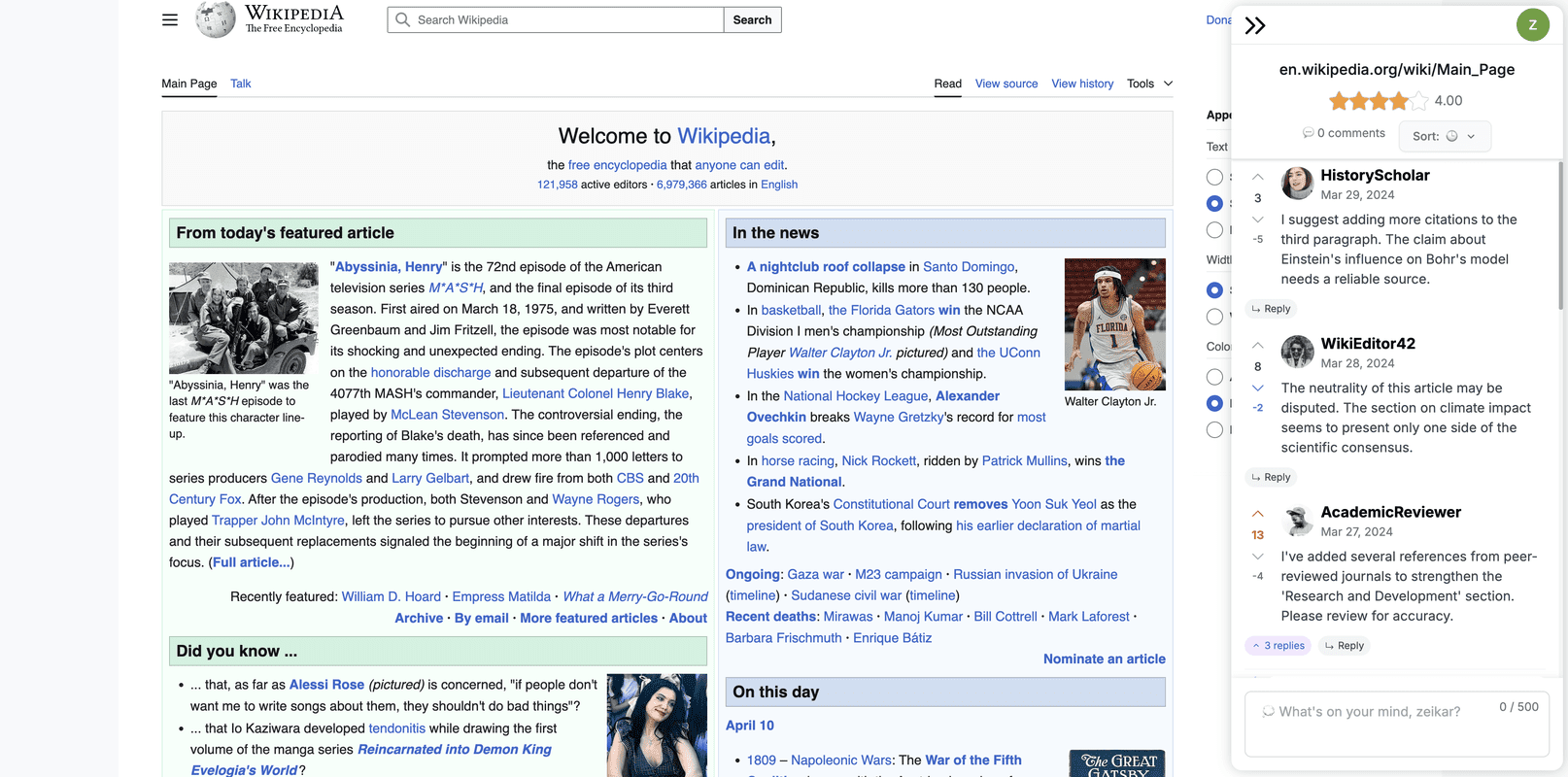 Commentarium on Wikipedia